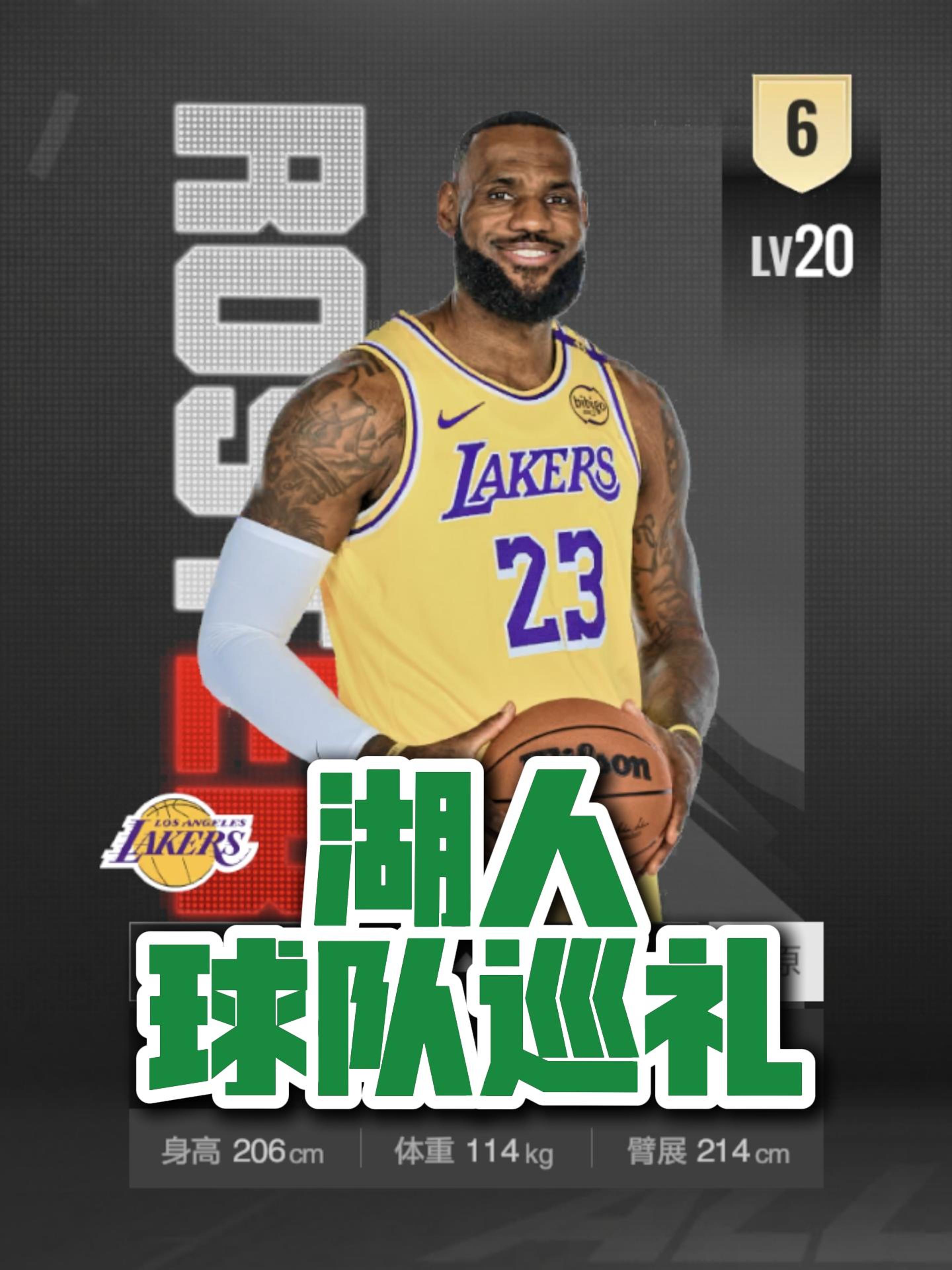 爱游戏馆-球队备战全明星周末：期待未来的辉煌表现的简单介绍