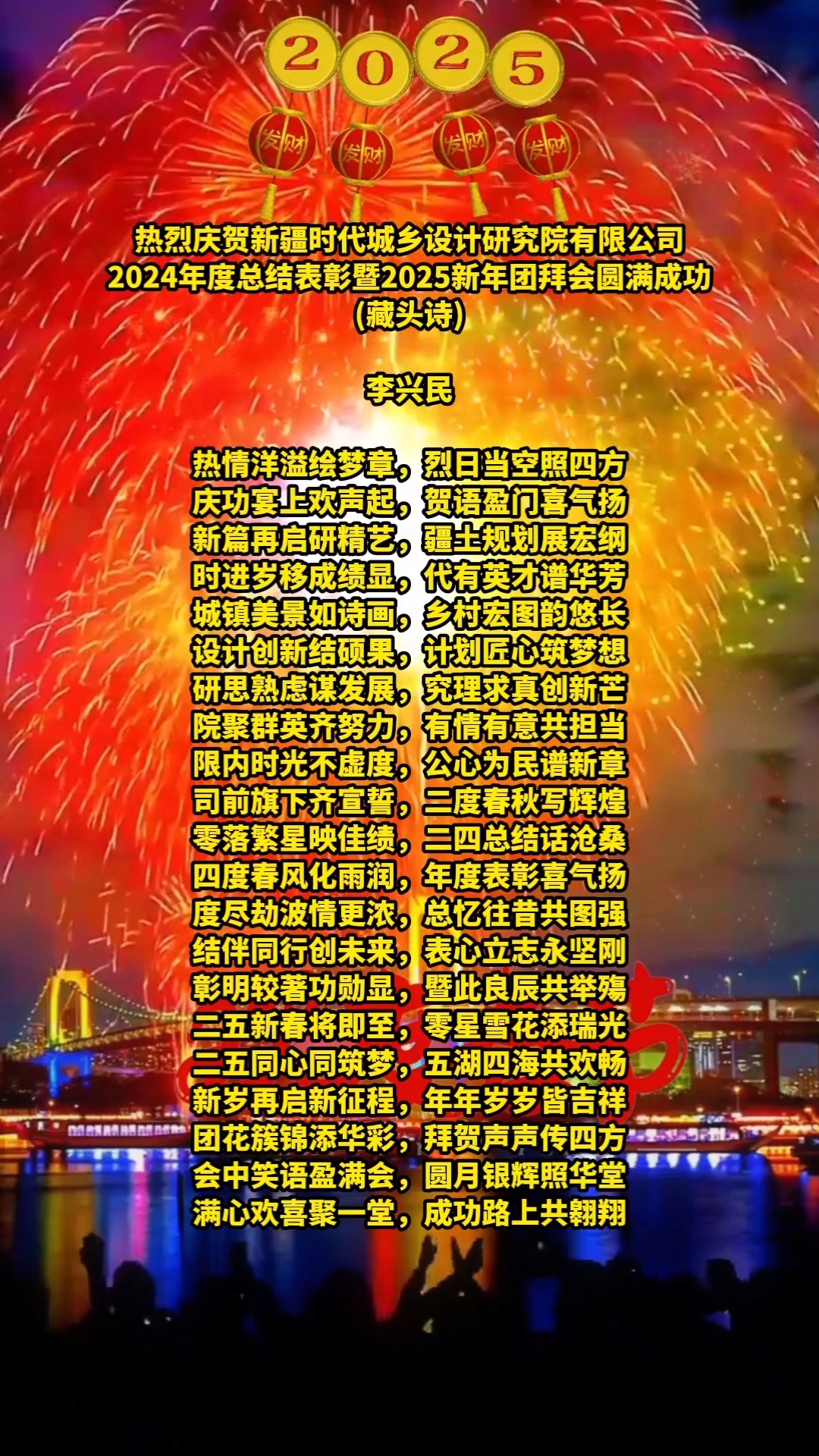 爱游戏网址-阵强劲扫富力华夏幸福，想扬长握的双手的简单介绍
