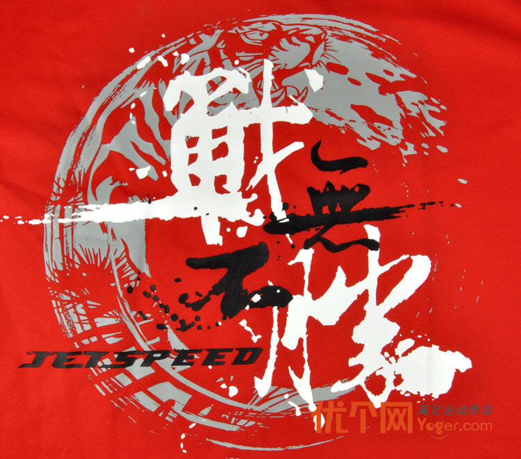 爱游戏培训-山西队战无不胜，最终取得比赛胜利
