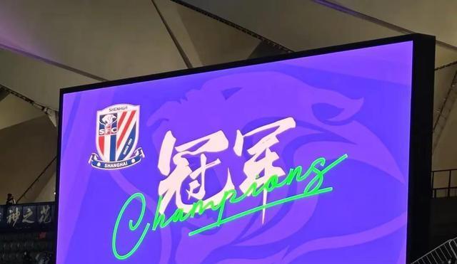 爱游戏新闻-包含申花客场不敌鲁能，遗憾告负状态低迷的词条