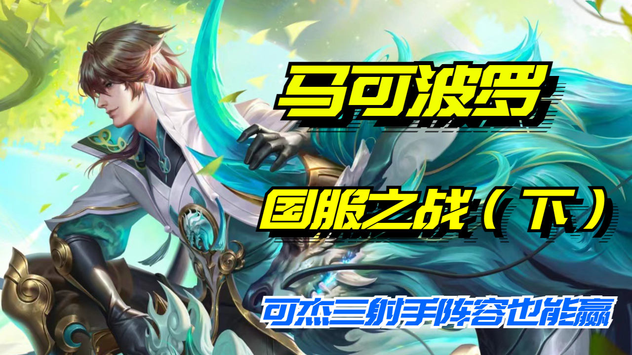 爱游戏app-本赛季豪华阵容齐聚，奉献劲爆比赛！