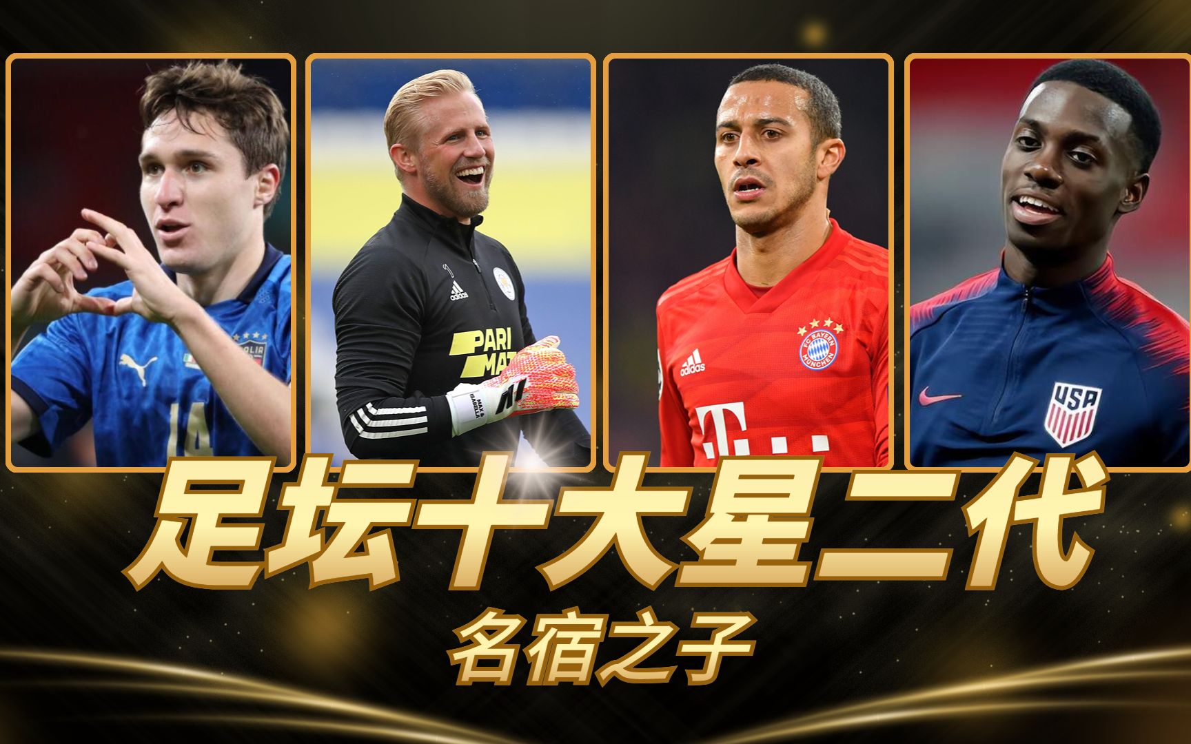 爱游戏培训-辉煌历史回顾,球队备战全天下的简单介绍