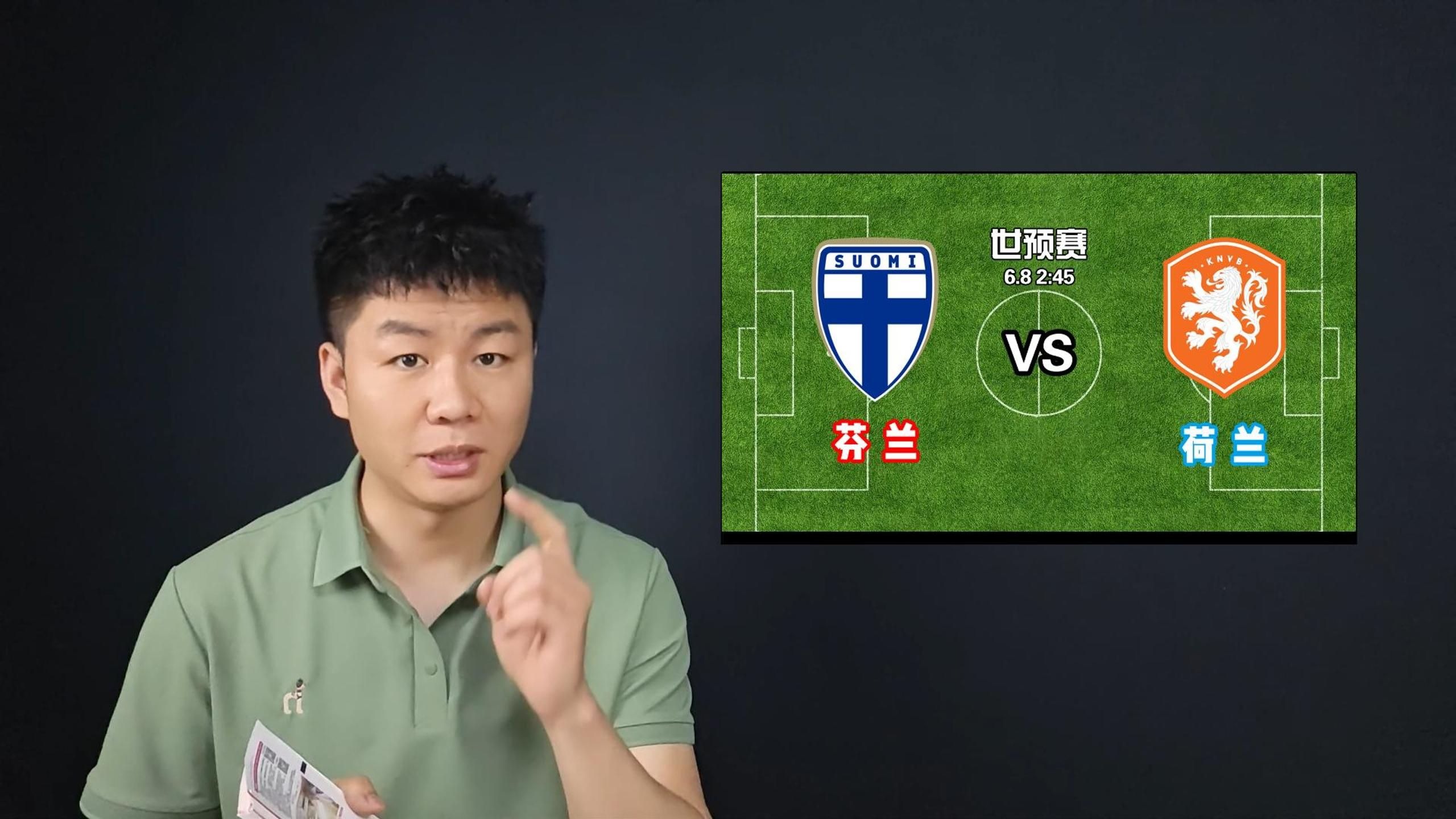 爱游戏网址-法国队轻取芬兰,全取九分稳居榜首的简单介绍