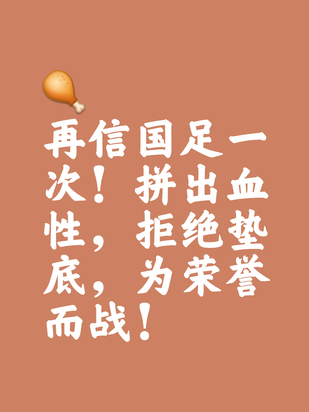 爱游戏官方入口-势均力敌!争冠球队备战全力冲刺