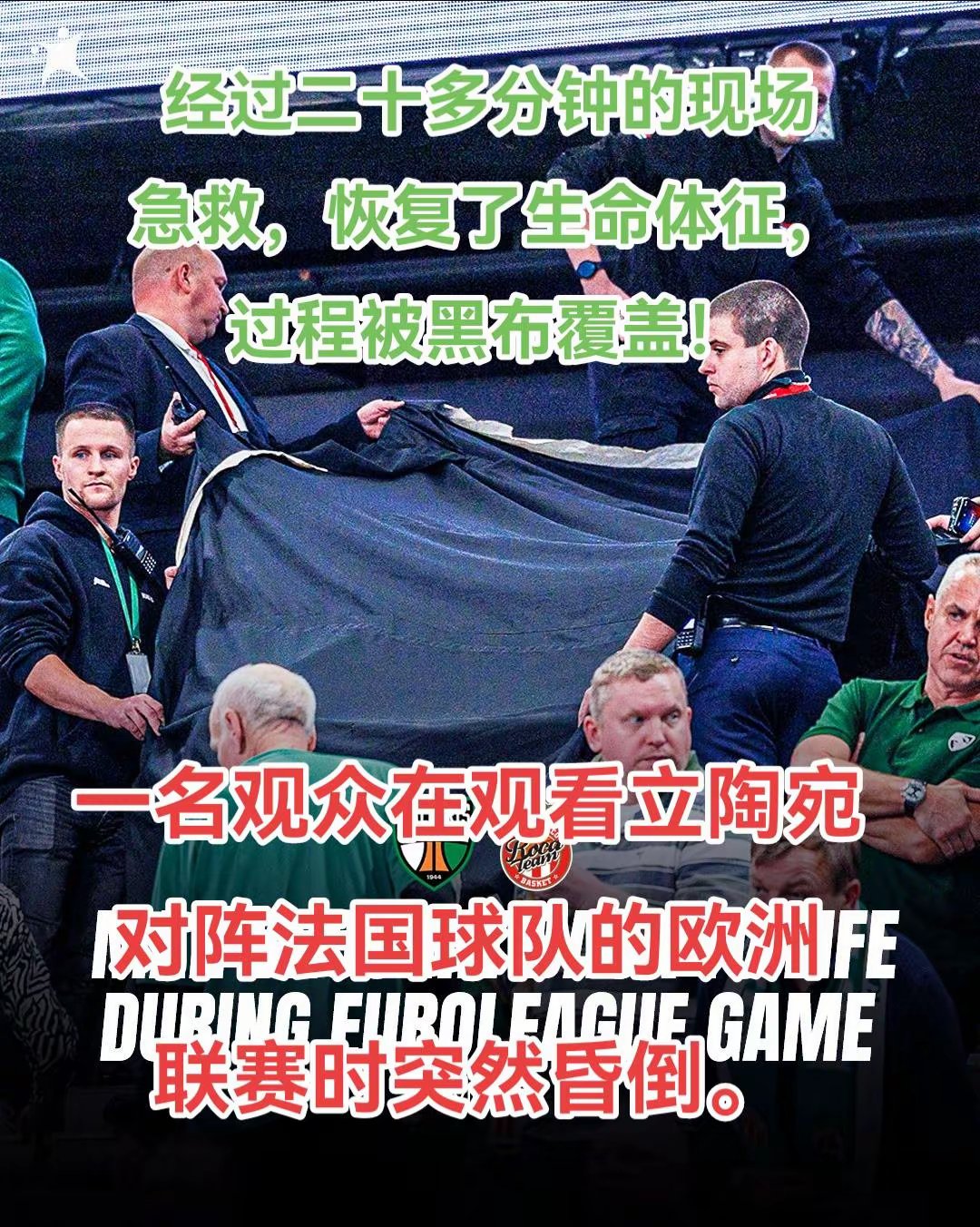 哥斯达黎加队再次告负，小组出线前景黯淡的简单介绍