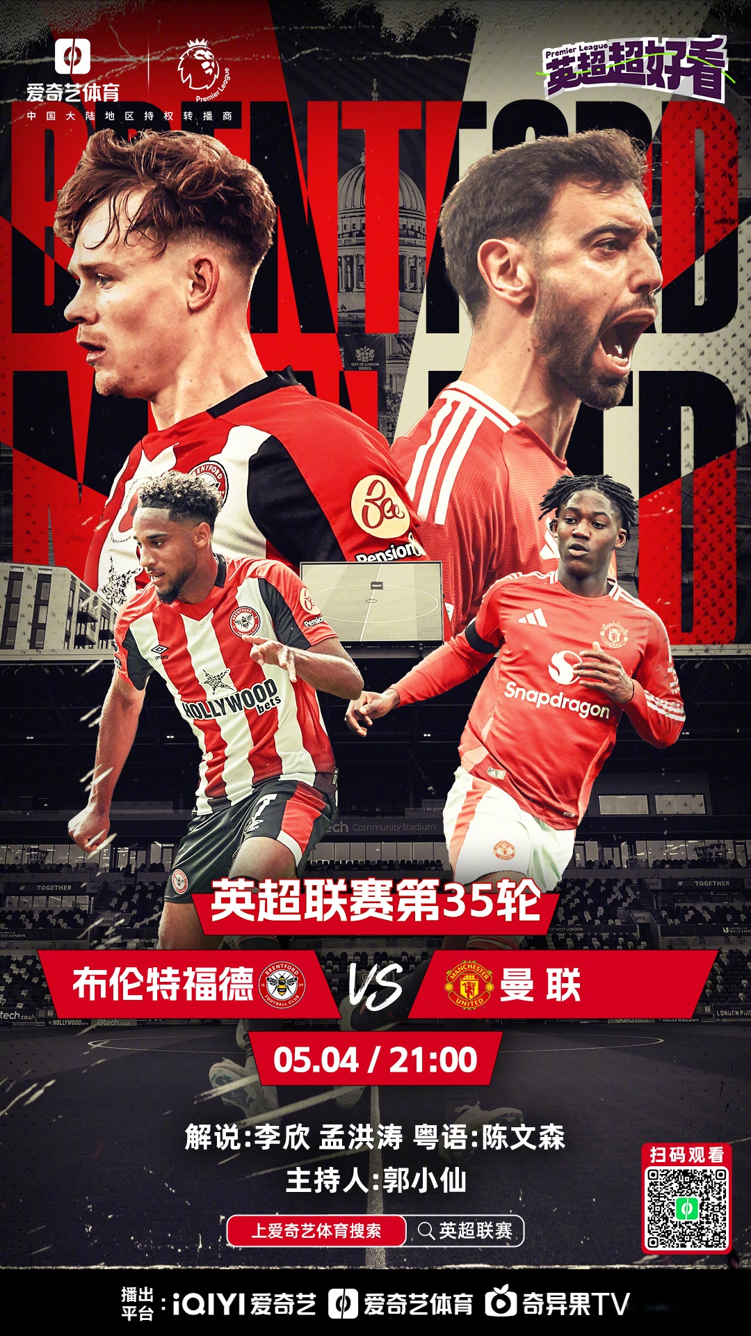 爱游戏下载-关于利物浦胜多特蒙德，英超传统劲旅再进一步的信息