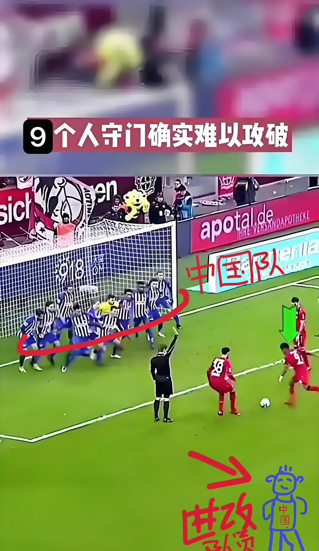 爱游戏官方登录入口-包含国内足球联赛实力对决，火花四溅的词条