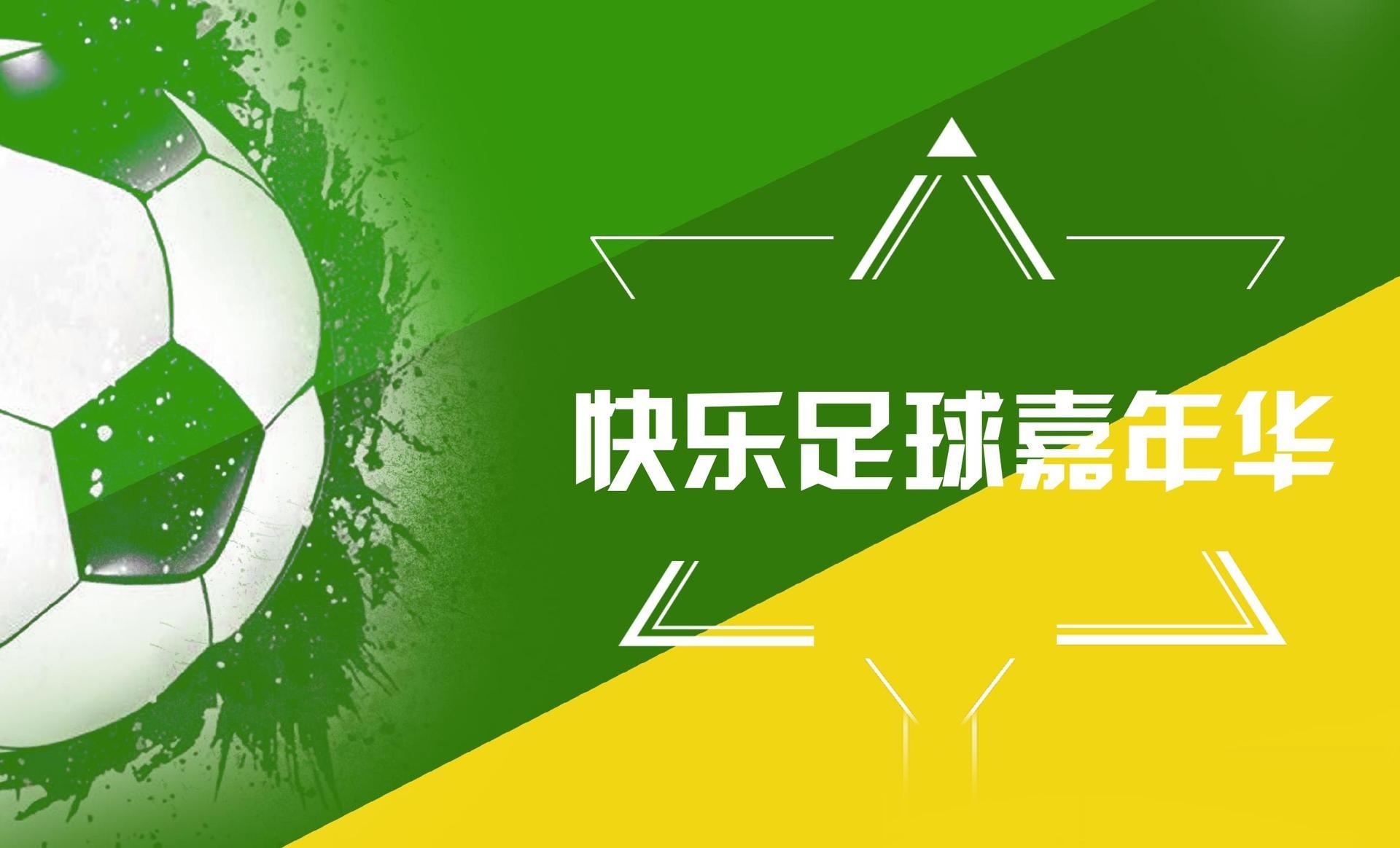 爱游戏网页版入口-莅临体育盛事,见证足球独特魅力