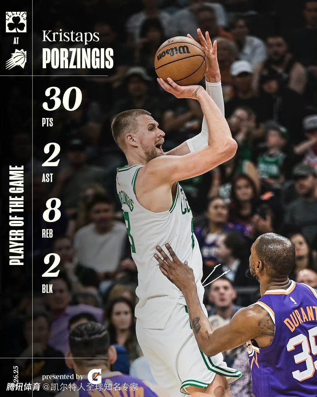 爱游戏亚洲官网-凯尔特人主场大胜太阳,取得八连胜的简单介绍