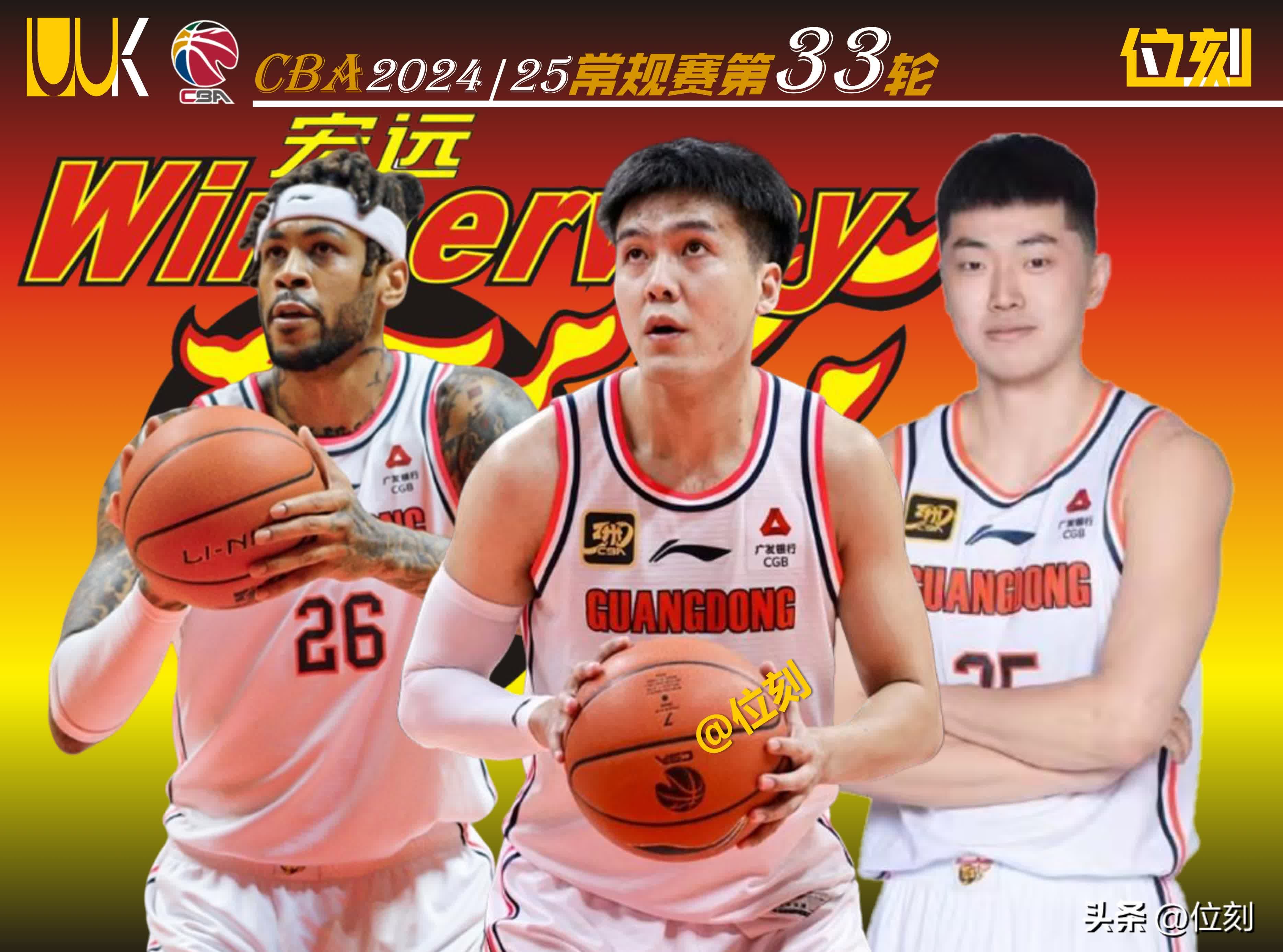 爱游戏中国官网-江苏队赢得广东队,取得胜利