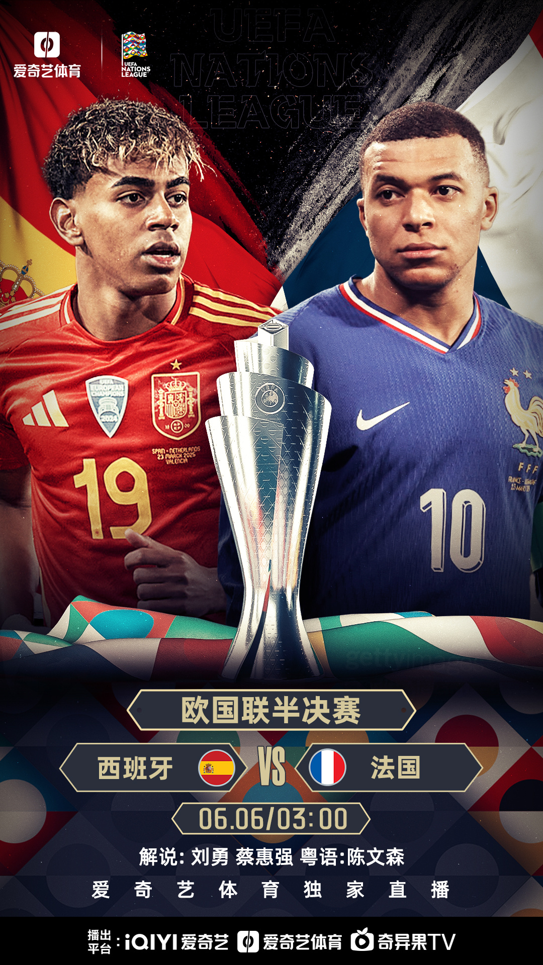 爱游戏娱乐-欧国联比赛即将迎来一场争分夺秒的对决