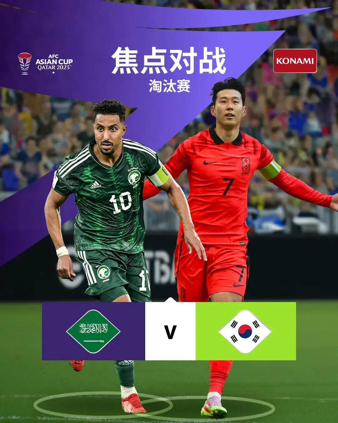 爱游戏地址-特立尼达和多巴哥淘汰格鲁吉亚，小组第一晋级的简单介绍